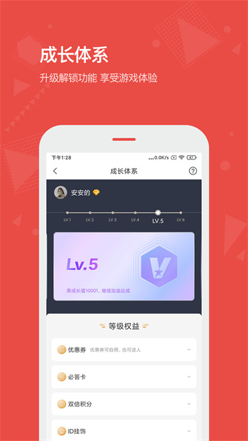 vista看天下app v3.5.8 安卓版 0