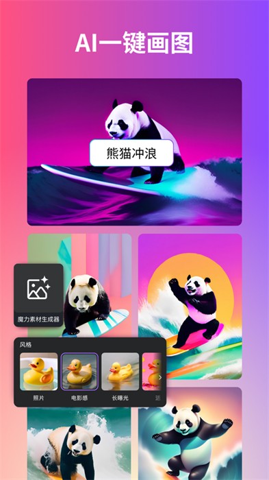 Canva苹果账号版 v4.121.0 ios版2