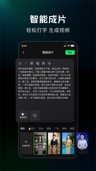 閃剪視頻app v3.2.0 安卓版 0