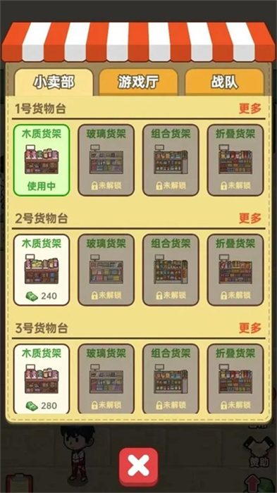 咸鱼也有翻身日 v1.0.0 手机版2