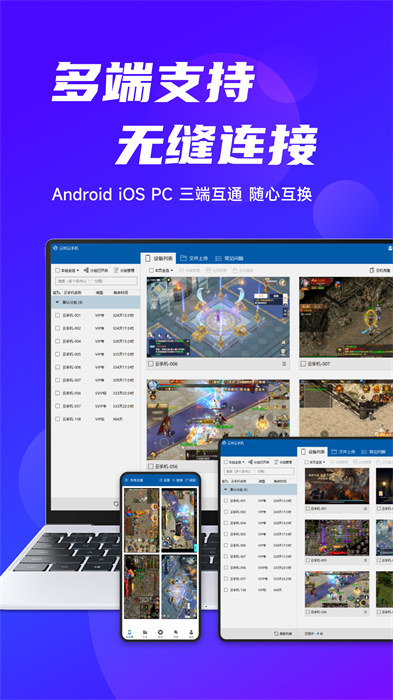 云帥云手機(jī)app v2.0.9 安卓版 0