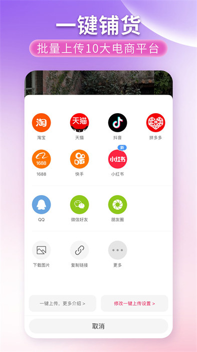 搜款網(wǎng)最新版 v4.88.0 安卓版 2