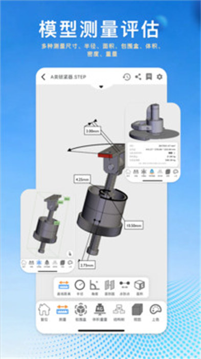 图纸王 v1.0.107 安卓版2