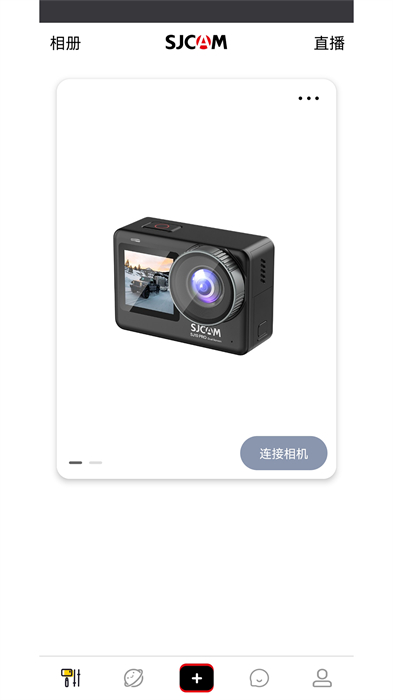 山狗sj9000無(wú)線wifi軟件(SJCAM) v6.5.4 安卓版 2