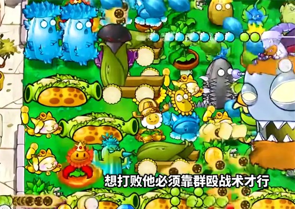 植物大战僵尸怪谈版 v2.1.0.0 安卓版2