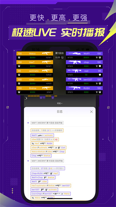 5eplay平臺(tái)賽事中心 v6.2.7 安卓版 0