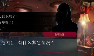 吸血鬼避世之紐約圈 v1.0.202 最新版 1