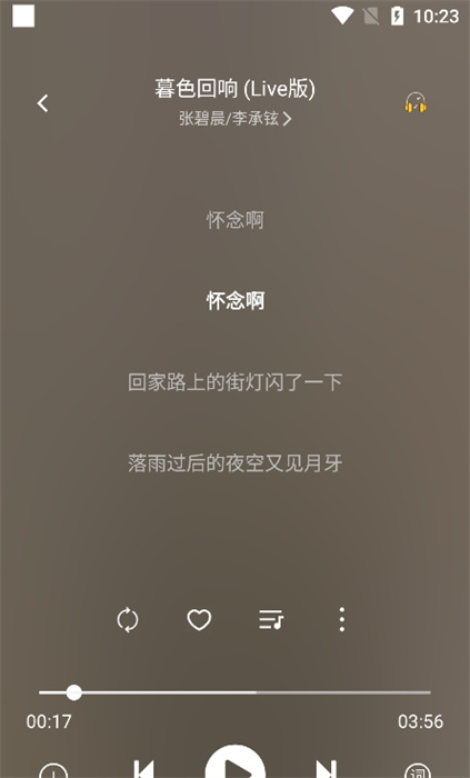 元力音乐最新版 v1.1.1 手机版1