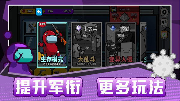 火柴人宇宙之戰(zhàn) v2.0.0 安卓版 1