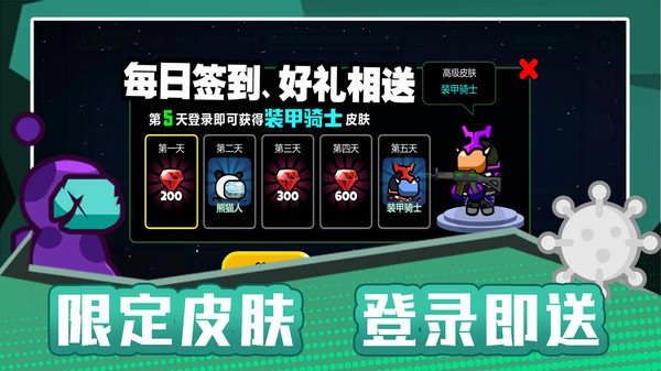 火柴人宇宙之戰(zhàn) v2.0.0 安卓版 2