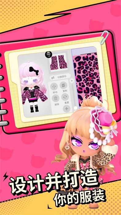 碧优蒂的世界BUD国服 v2.2.0 安卓版 2