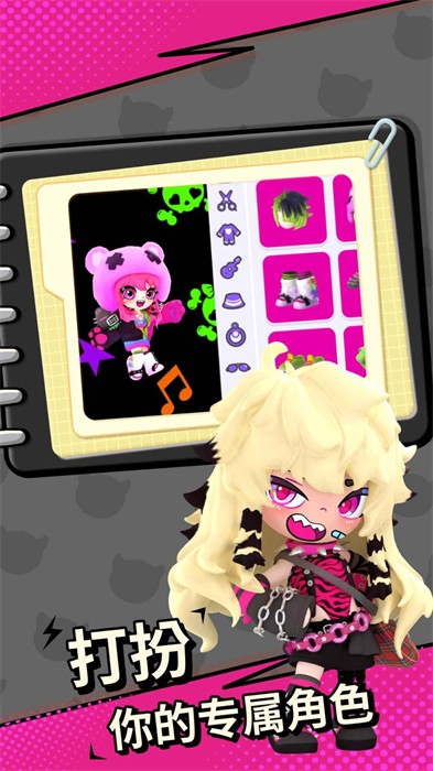 碧优蒂的世界BUD国服 v2.2.0 安卓版 0