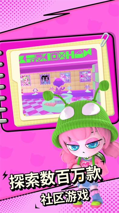 碧优蒂的世界BUD国服 v2.2.0 安卓版 1