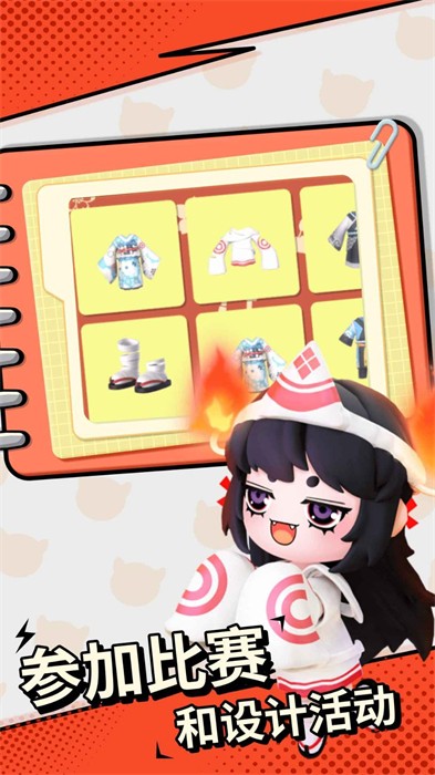 碧优蒂的世界BUD国服 v2.2.0 安卓版 3