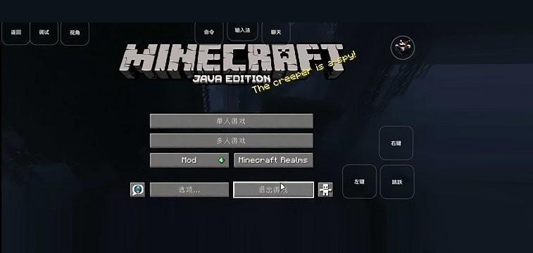 霧中人永恒槍械 v1.1.4.3 安卓版 0