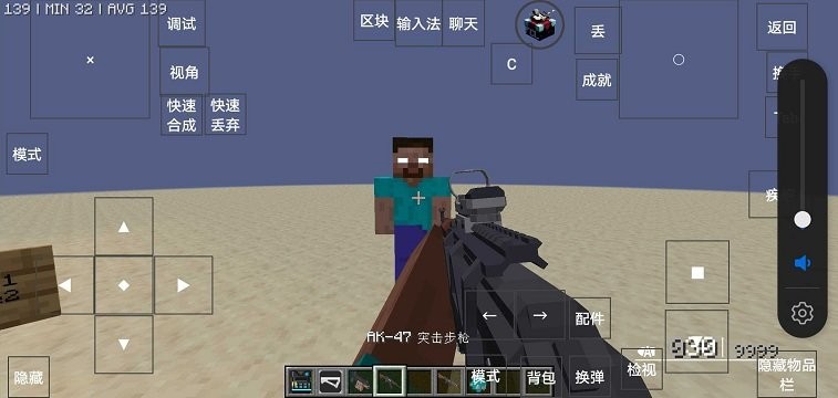 霧中人永恒槍械 v1.1.4.3 安卓版 2