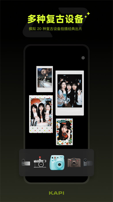 咔皮相机 v3.2.1 安卓版0