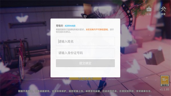 漫畫(huà)飛龍 v1.0.6 安卓版 0