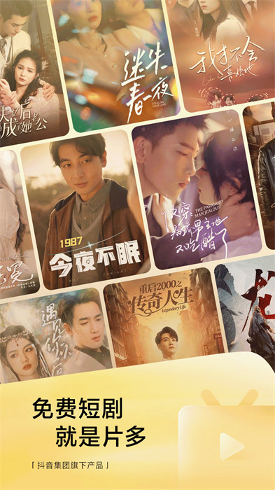 悟空浏览器手机官方版 v2.4.9 安卓版3