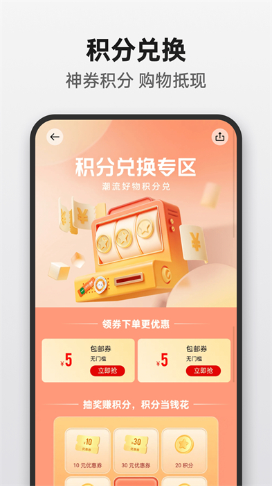 歡太應(yīng)用商店最新版(oppo商城) v11.27.10 安卓版 0