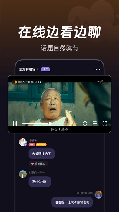 微光app v6.8.0 官方版 2