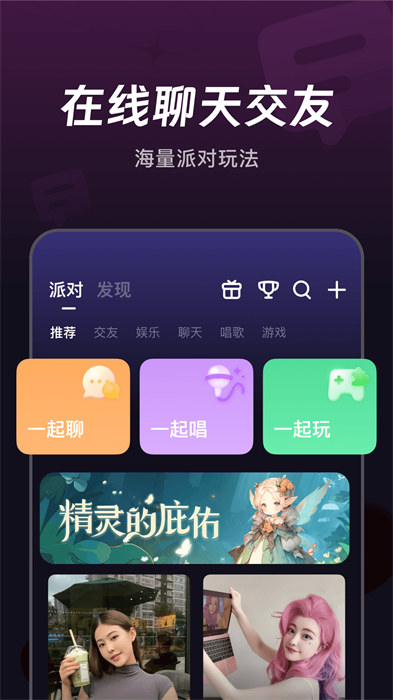 微光app v6.8.20 官方版 1