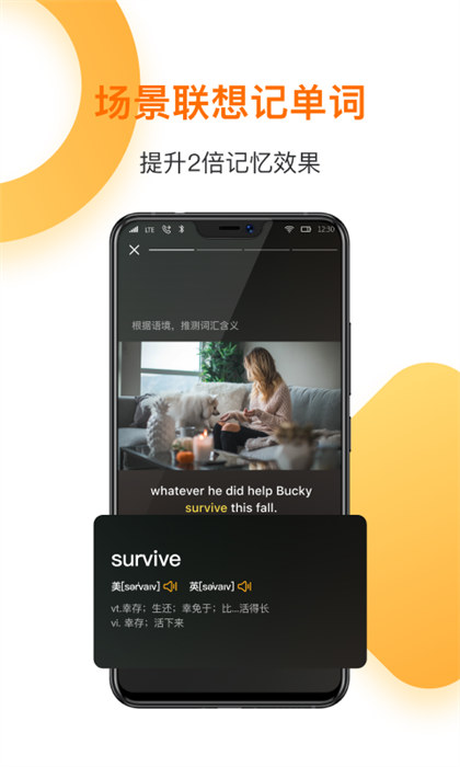 一點(diǎn)英語(yǔ)app v4.59.0 安卓vip會(huì)員賬號(hào)版 1