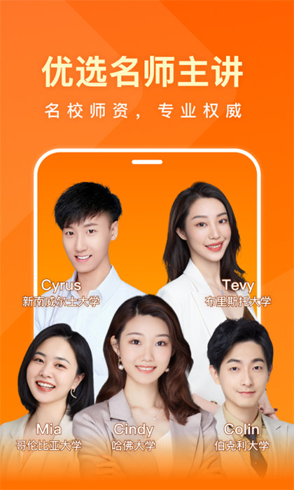 一點(diǎn)英語(yǔ)app v4.59.0 安卓vip會(huì)員賬號(hào)版 3