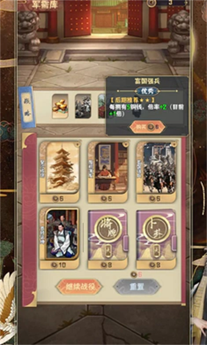 臥龍牌 v1.13 安卓版 2