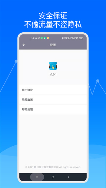 快速自動點(diǎn)擊器 v24.07.10 安卓版 2