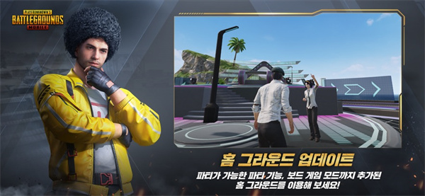 pubg日韓服手游(絕地求生) v3.3.0 安卓版 1