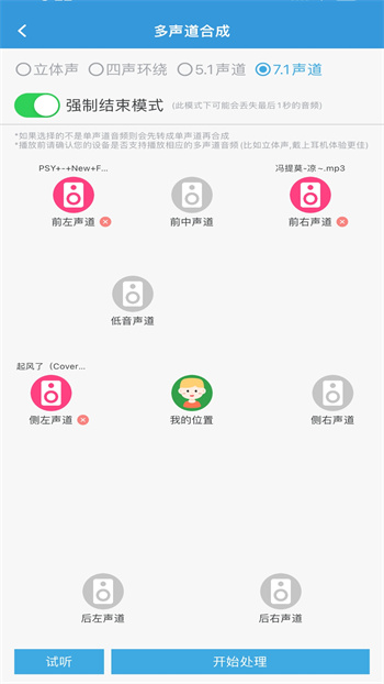 MP3提取轉(zhuǎn)換器 v3.4.1 安卓版 2