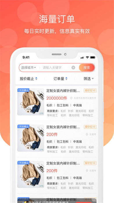 金奇點(diǎn) v4.0.5 安卓版 0