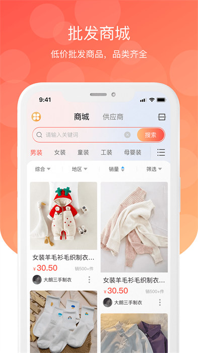 金奇點(diǎn) v4.0.5 安卓版 1