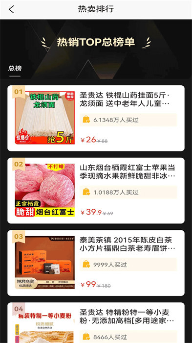 鑄源優(yōu)品商城app v1.1.8 手機版 2