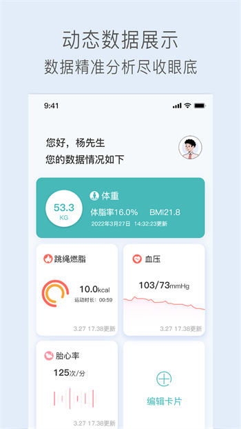 關(guān)小愛(ài)app v1.5.3安卓版 1