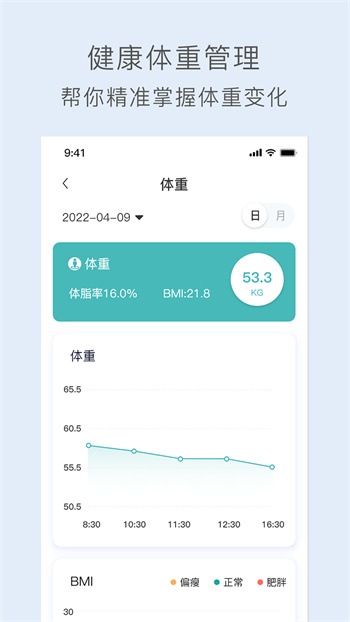 關(guān)小愛(ài)app v1.5.3安卓版 3