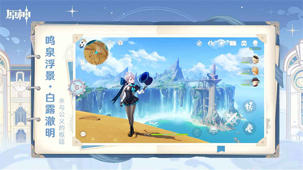 原神米哈游官服 v4.8.0_24603909_24822834 最新安卓版2