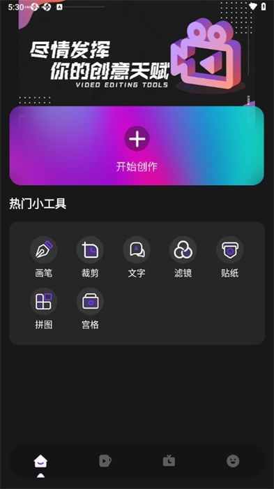 49Tk v1.1 安卓版 1