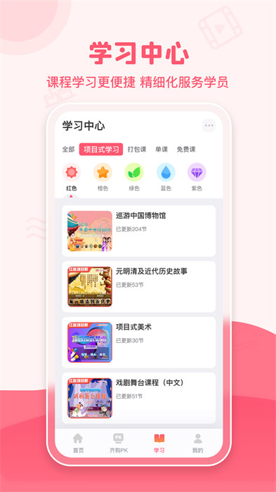 睿知點APP v1.9.3 安卓版 0