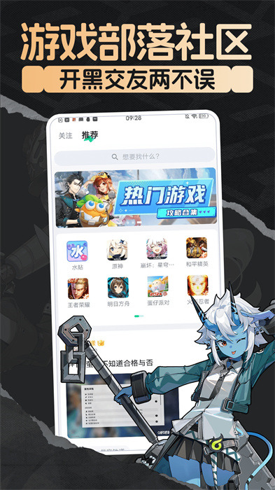 咪咕快游云游戏官方版 v3.85.1.1 安卓最新版1