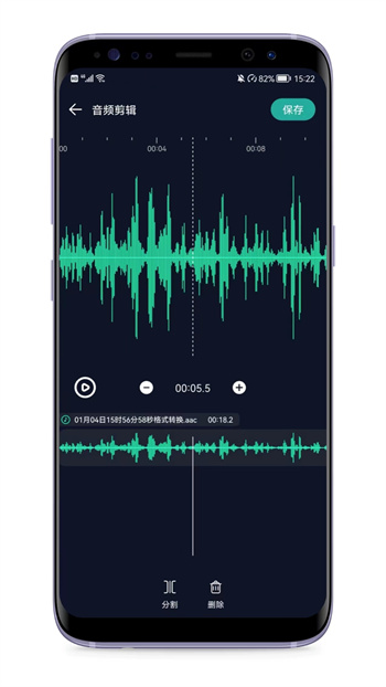 音頻提取專家app v6.6.0 手機(jī)版 1