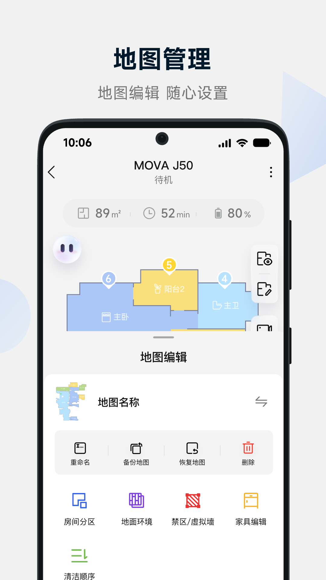 MOVAhome v1.0.0.13 安卓版0