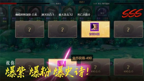 不一樣卡牌 v1.0.1 安卓版 2