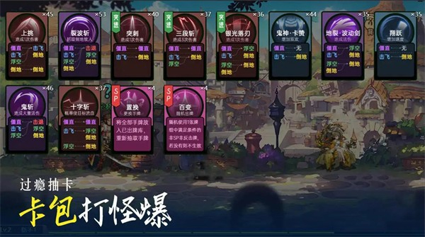 不一樣卡牌 v1.0.1 安卓版 1