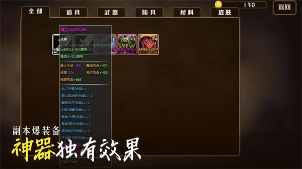 不一樣卡牌 v1.0.1 安卓版 3