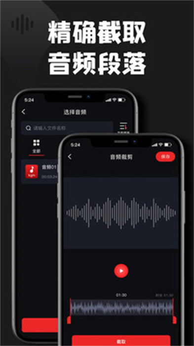 kgm轉(zhuǎn)換mp3大師 v1.4 手機(jī)版 2