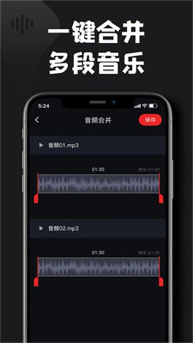 kgm轉(zhuǎn)換mp3大師 v1.4 手機(jī)版 0