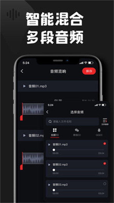 kgm轉(zhuǎn)換mp3大師 v1.4 手機(jī)版 1