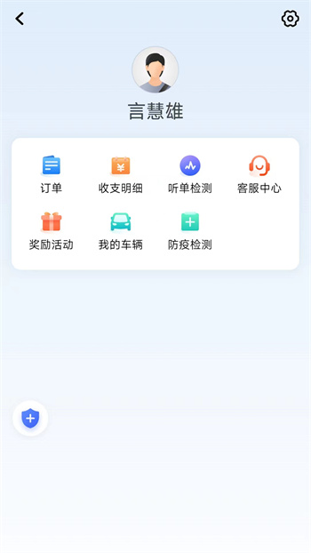 玖玖車主 v1.23.12 安卓版 1